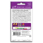 Семена Астры " Принцесса" смесь (однолетка)