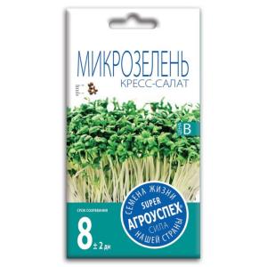 Семена Микрозелени "Кресс-Салат"
