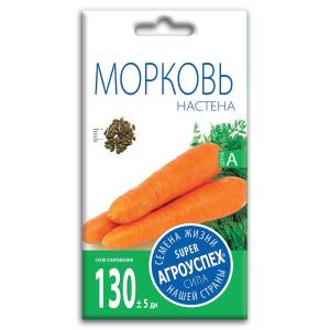Семена Моркови "Настена"